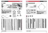 抗震行业应用解决方案和技术指导手册_页面_17.jpg