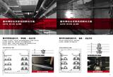 地下管廊行业应用手册()_页面_07.jpg