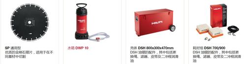 手提式汽油锯DSH 700 -X 30相关产品详细图解